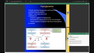 جلسه ی دهم مقدمات بیماری های غدد