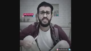 وقتی خواننده ها میرن دستشویی2