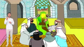 داستانی درباره ی حضرت محمد (ص)