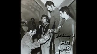 کشتی شیراز و احمد پورشکیبایی