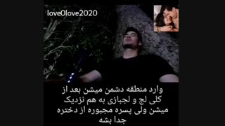 سریال قلب سرزمین مادری