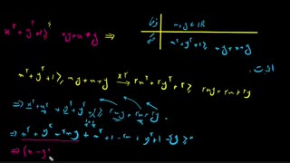 ریاضیات گسسته حل تمرین صفحه 8