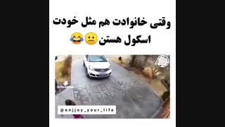 وقتی خوانوادت از خودت اسکل ترن 
