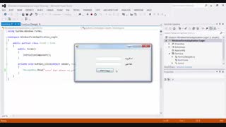 پروژه 5 : طراحی اولیه فرم ورود به سیستم (توسعه برنامه سازی و پایگاه داده - سی شارپ)