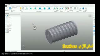 اموزش پاورمیل