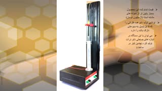 Nano particle   production with Exploding wire