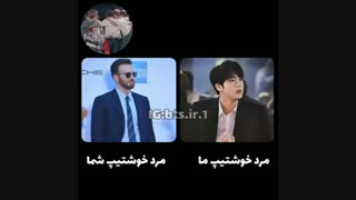 تفاوت دنیای آرمی ها با دنیای مردم عادی