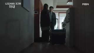 قسمت دهم سریال کره ای My Dangerous Wife 2020 - با زیرنویس فارسی