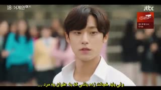 قسمت 3 سریال کره ای دوباره هجده سالگی  *زیرنویس چسبیده* (دانلود با لینک مستقیم) Eighteen Again 2020