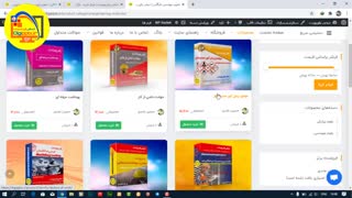 معرفی سایت دیجی پاورپوینت