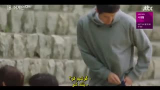 قسمت 4 سریال کره ای دوباره هجده سالگی  *زیرنویس چسبیده* (دانلود با لینک مستقیم) Eighteen Again 2020