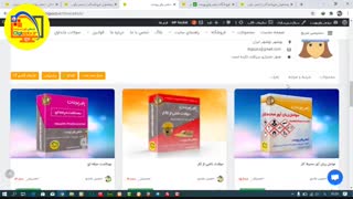 راهنمای فروشندگی در دیجی پاورپوینت