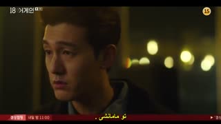 قسمت 7 سریال کره ای دوباره هجده سالگی  *زیرنویس چسبیده* (دانلود با لینک مستقیم) Eighteen Again 2020