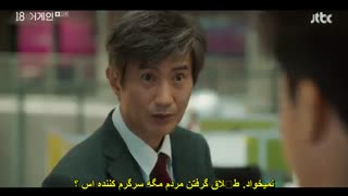 قسمت 11 سریال کره ای دوباره هجده سالگی  *زیرنویس چسبیده* (دانلود با لینک مستقیم) Eighteen Again 2020