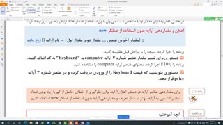 جلسه هفتم سی شارپ