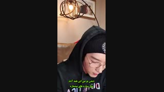 لایو دوم جونگی بعد از سریال گل شیطانی با زیرنویس فارسی پارت ششم