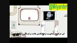 مدیتیشن انگیزشی