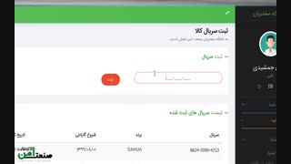 آموزش نحوه ی افزایش مدت زمان گارانتی محصولات برند کستل از 24 به 50 ماه در باشگاه مشتریان.