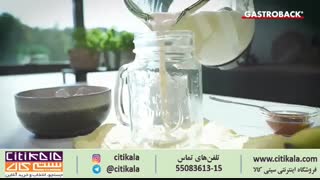 مخلوط کن گاستروبک 40897