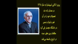 حکیم رازی کاشف الکل