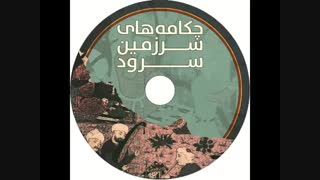 معرفی محصولات و فعالیت های گرزمان