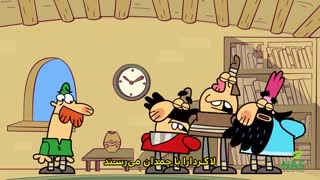 دیرین دیرین - اندیوک اندیوک