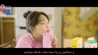 موزیک ویدئو Bad Boy با همکاری CHUNG HA x Christopher +زیرنویس چسبیده فارسی