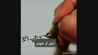 ورود بی تی اس به زندگیم