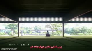 تیغه شیطان قسمت 15