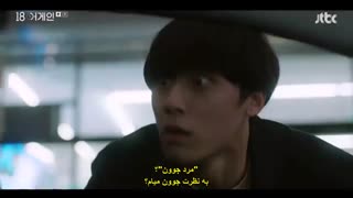 قسمت اول سریال کره ای دوباره هجده سالگی+زیرنویس چسبیده Eighteen Again 2020 با بازی یون سانگ هیون