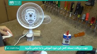 روش صحیح بازکردن قسمت بالایی پنکه و پشت موتور
