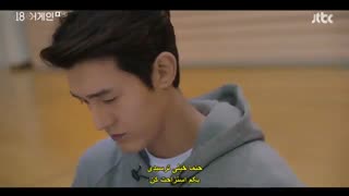 قسمت پنجم سریال کره ای دوباره هجده سالگی+زیرنویس چسبیده Eighteen Again 2020 با بازی یون سانگ هیون