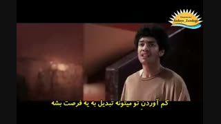 عالی_یا_موفقیت_یا_تجربه انگیزشی