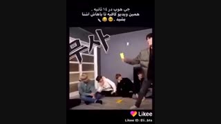 آشنایی با جیهوپ در14 ثانیه
