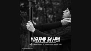 دانلود آهنگ حسین مبهم ناظم ظالم