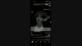 فکت هایی از یونگی بی تی اس که قلباتون رو به تپش میندازه توضیحات