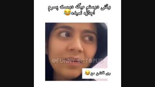 بگید ک تنها نیستم XDD