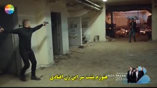 دانلود قسمت 9 سریال دردسرساز - تیزر جدید