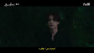 سریال کره ای افسانه روباه نه دم قسمت نهم زیرنویس چسبیده Tale of the Nine-Tailed 2020 با بازی لی دونگ ووک و جو بو آه