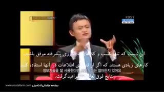 ژاپنی_موفق انگیزشی