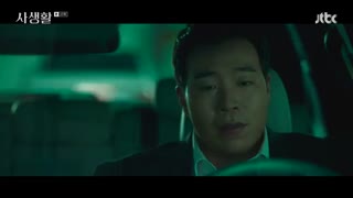 قسمت دهم سریال کره ای Private Lives 2020 - با زیرنویس فارسی