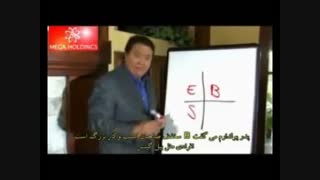 رابرت کیوساکی انگیزشی