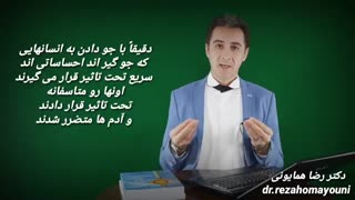 دزدان با کلاس شبکه های اجتماعی- دکتر رضا همایونی توضیح میدهد
