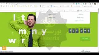 حساب فارکس افتتاح کنید | صفرتاصدآموزش فارکس