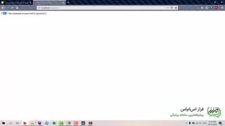 اموزش رایگان برنامه نویسی و ارسال کد تایید شماره موبایل و ریفای شماره موبایل