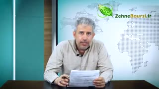 مسیر حرکت خودم در بازار بورس و سهام و فرایند معامله گری شخصی