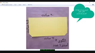 آموزش اول کیف چرم 2