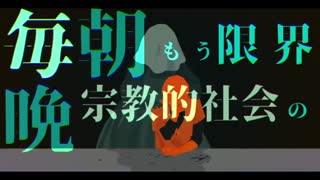 Bitter Choco Decoration - ビターチョコデコレーション - (تزیین شکلات تلخ) - [Hatsune Miku] - زیرنویس فارسی