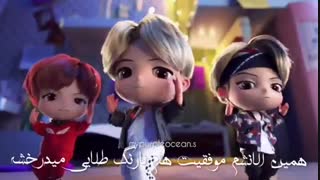 ورژن انیمیشنی mic drop