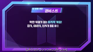 RUN BTS ران بی تی اس!قسمت 108 با زیرنویس فارسی چسبیده